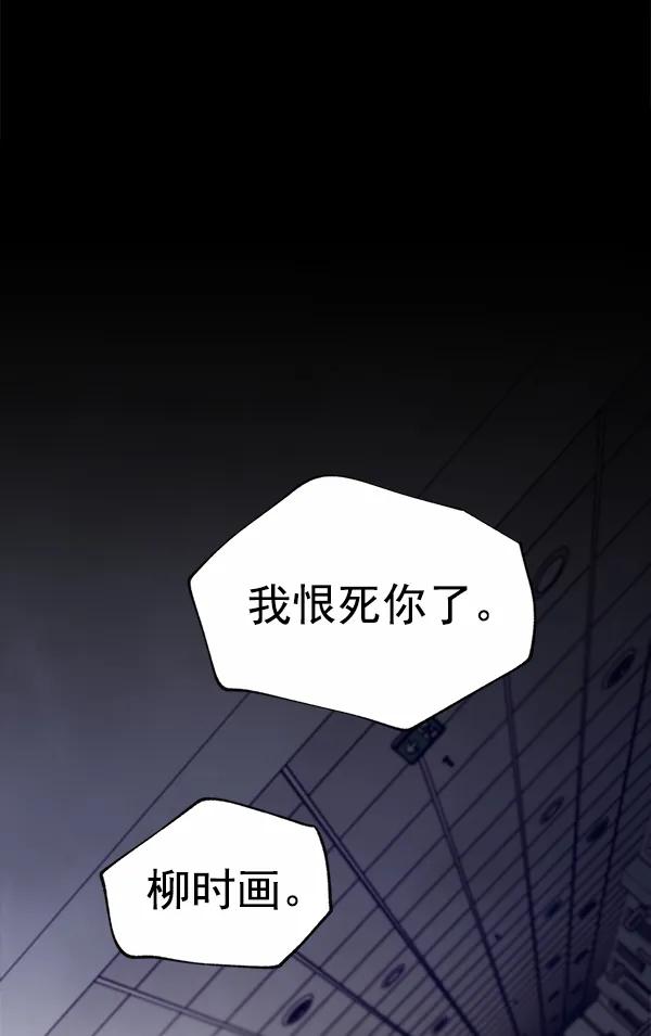 外传-幻想痛（1）40