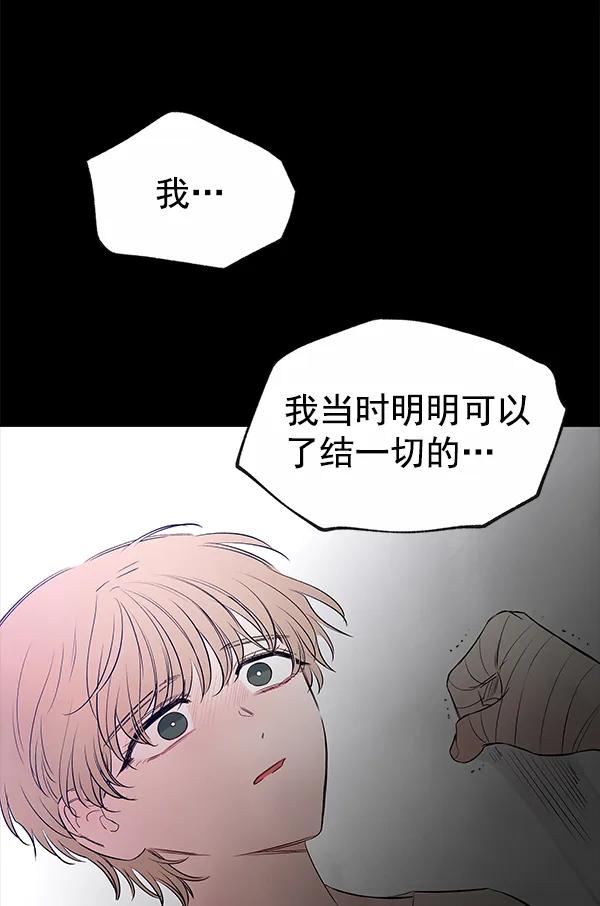 外传-幻想痛（1）42