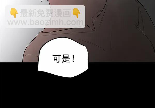 外传-幻想痛（1）43