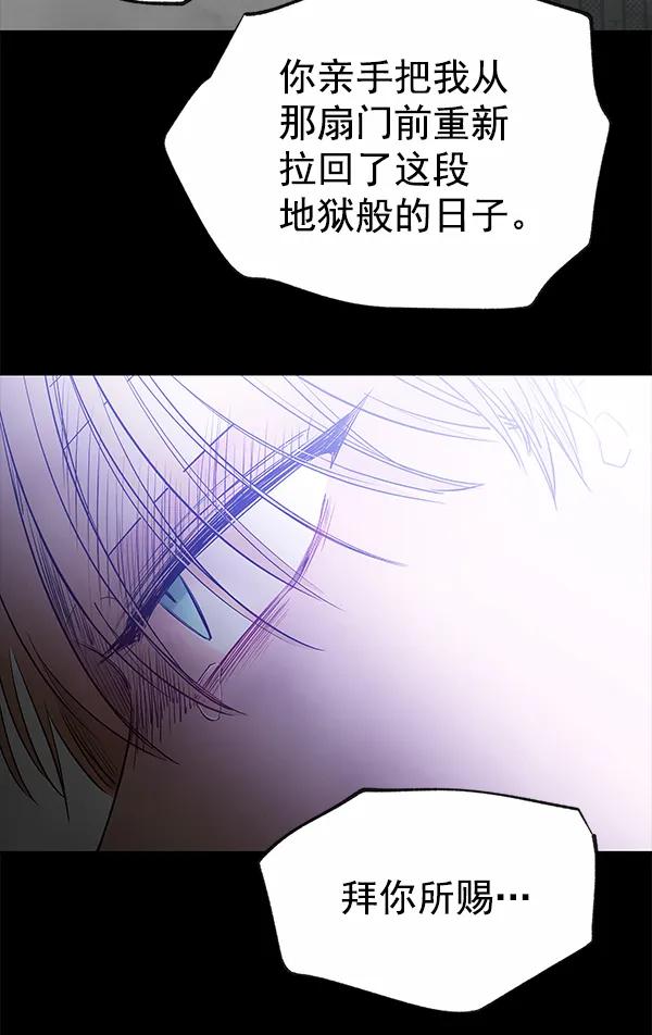 外传-幻想痛（1）45