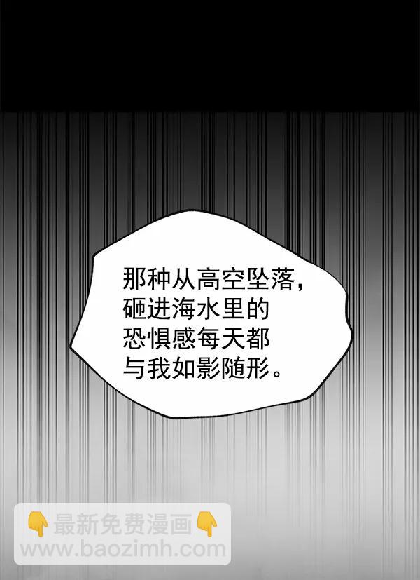 外传-幻想痛（1）46