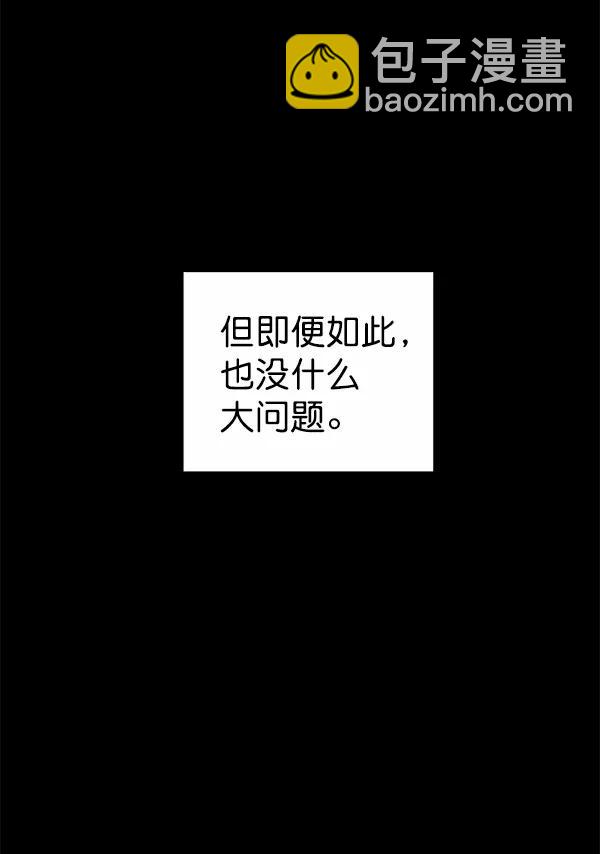 外传-幻想痛（1）57