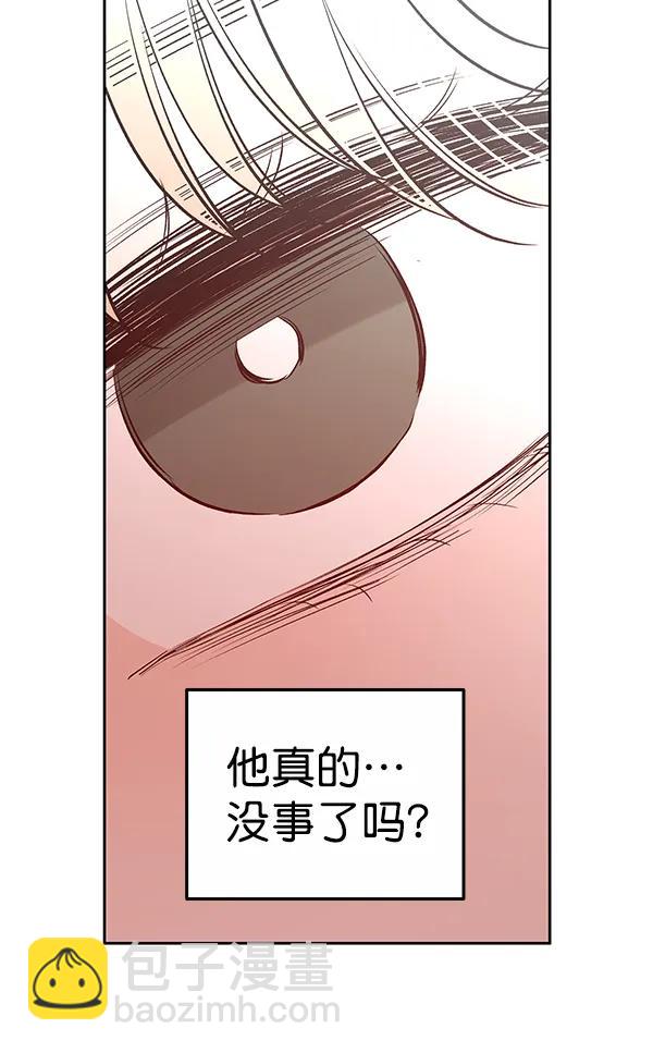 外传-幻想痛（1）64