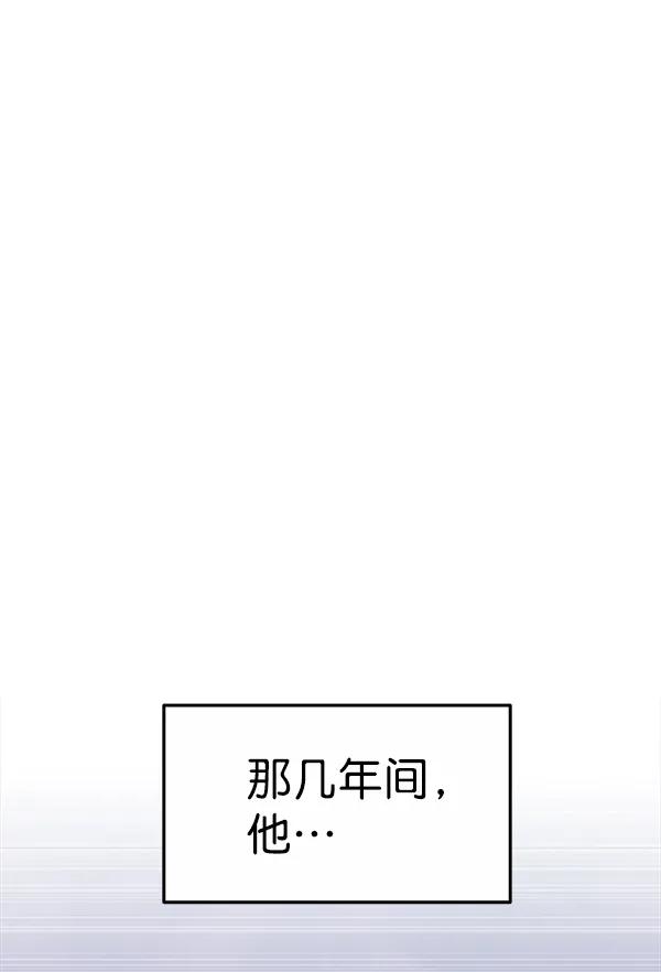 外传-幻想痛（1）66