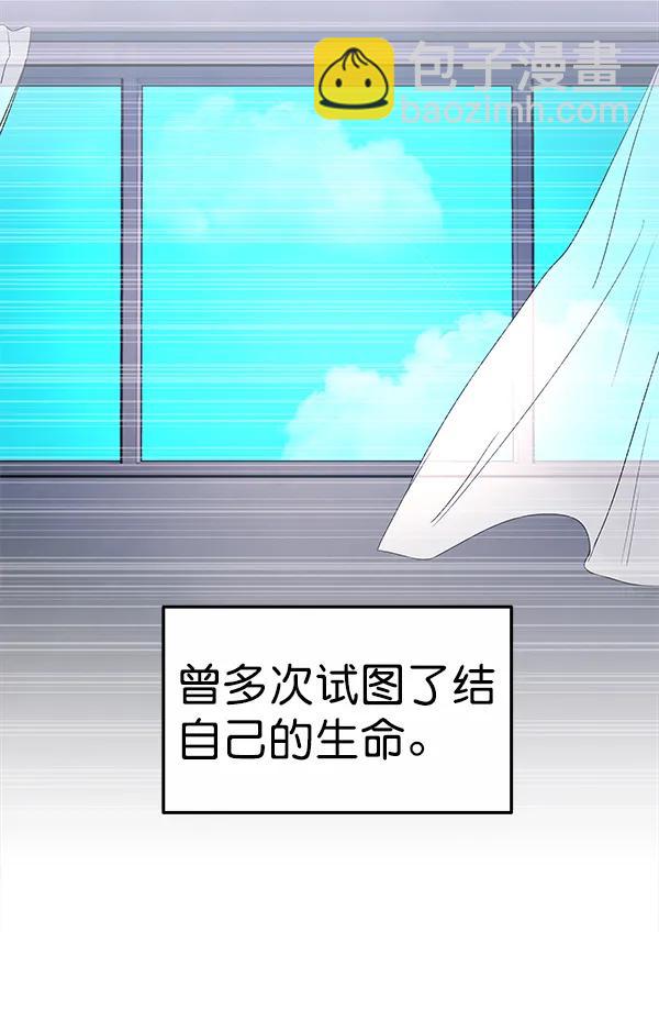 外传-幻想痛（1）67