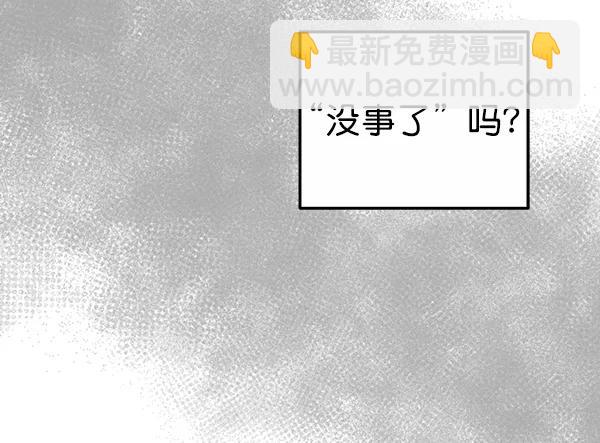 外传-幻想痛（1）69