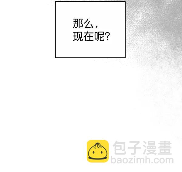 外传-幻想痛（1）70