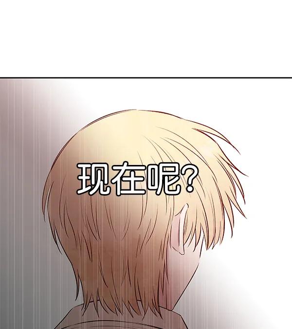 外传-幻想痛（1）71