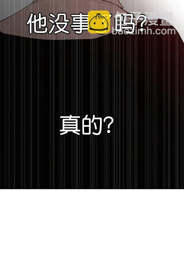 外传-幻想痛（1）72