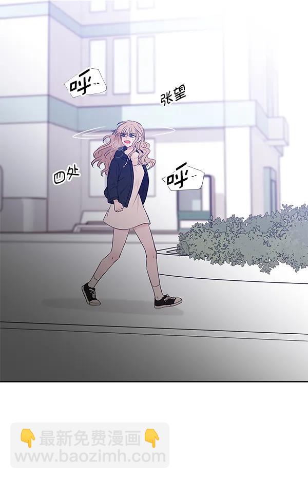 外传-幻想痛（1）84