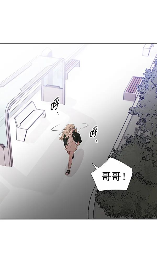 外传-幻想痛（1）87