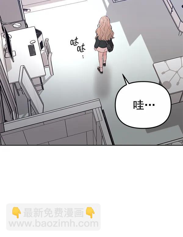 外传-幻想痛（1）9