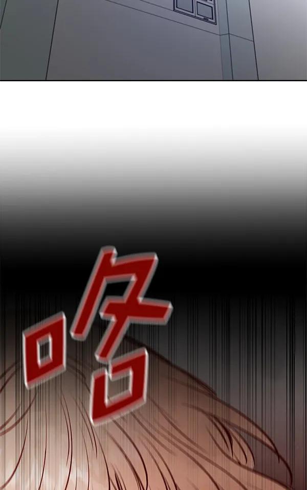 外传-幻想痛（1）90