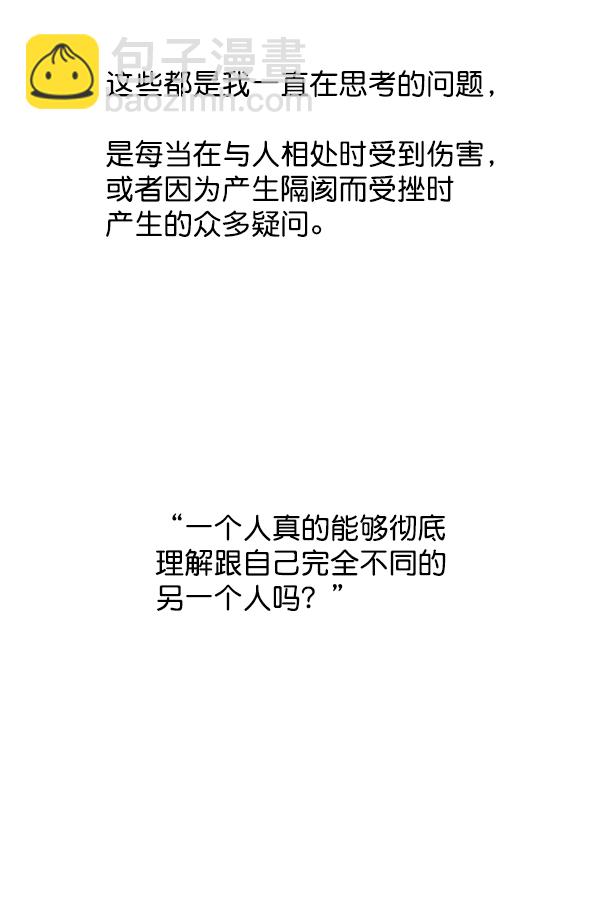 后记3
