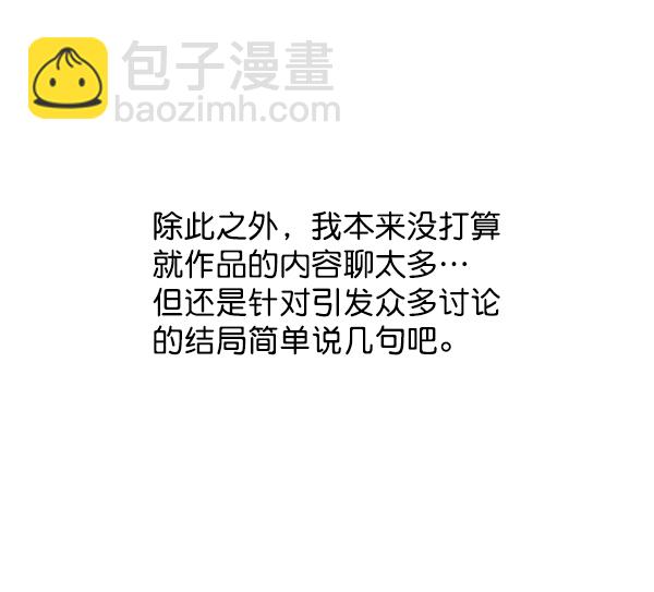 后记10
