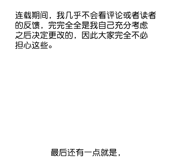 后记13