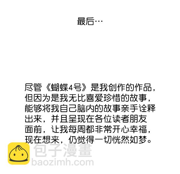 后记15