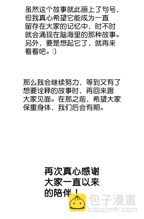 后记16