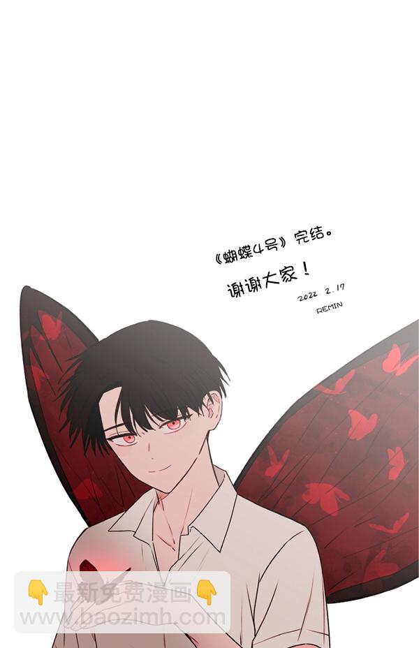 后记17