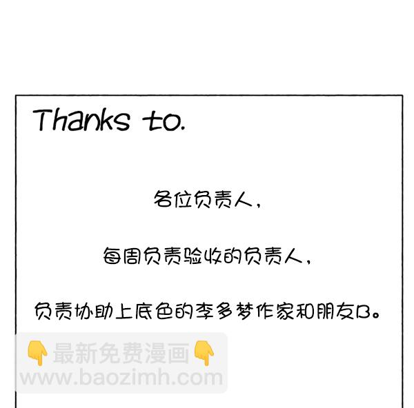 后记19
