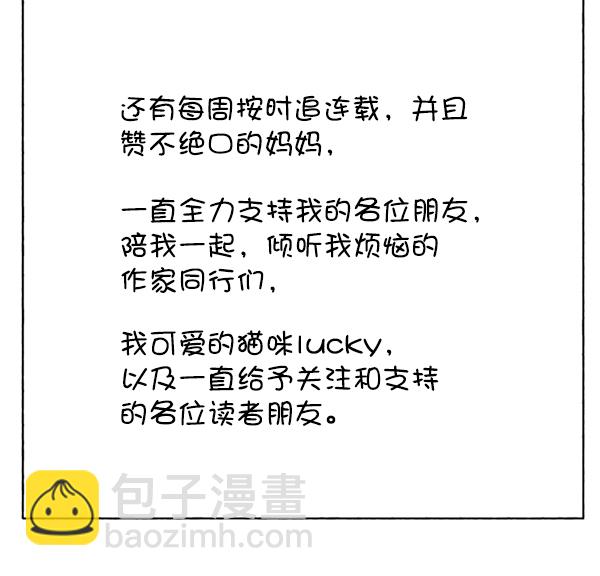 后记20