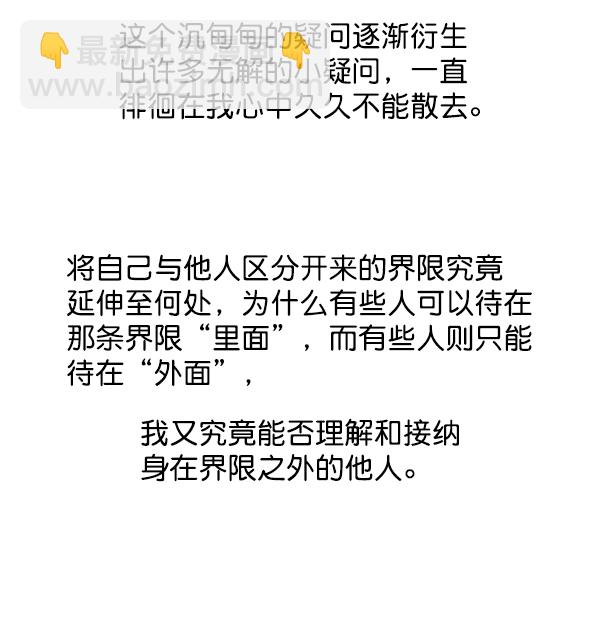后记4
