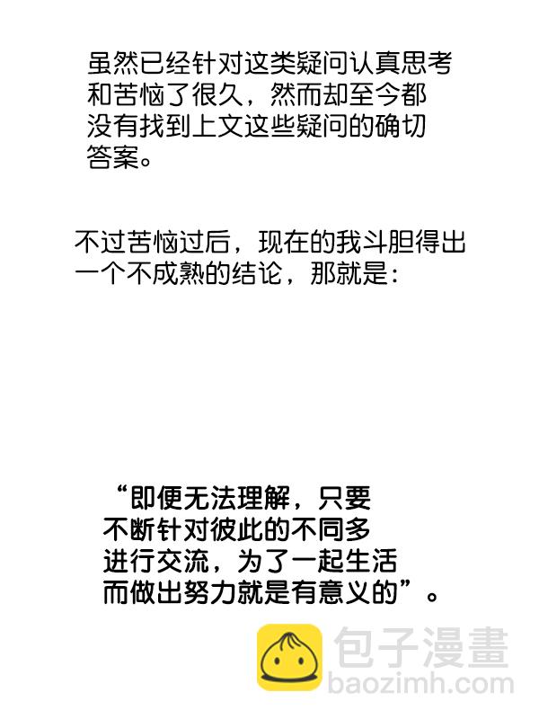 后记5