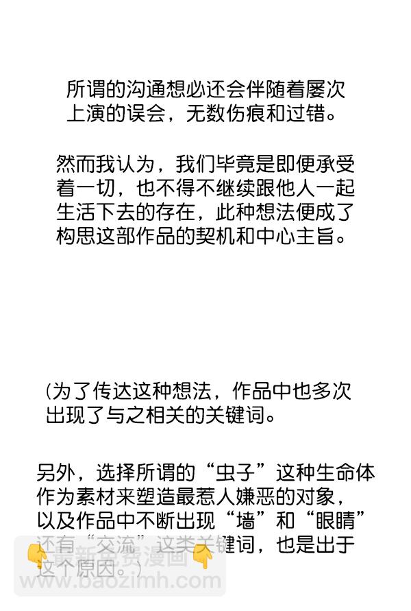 后记6