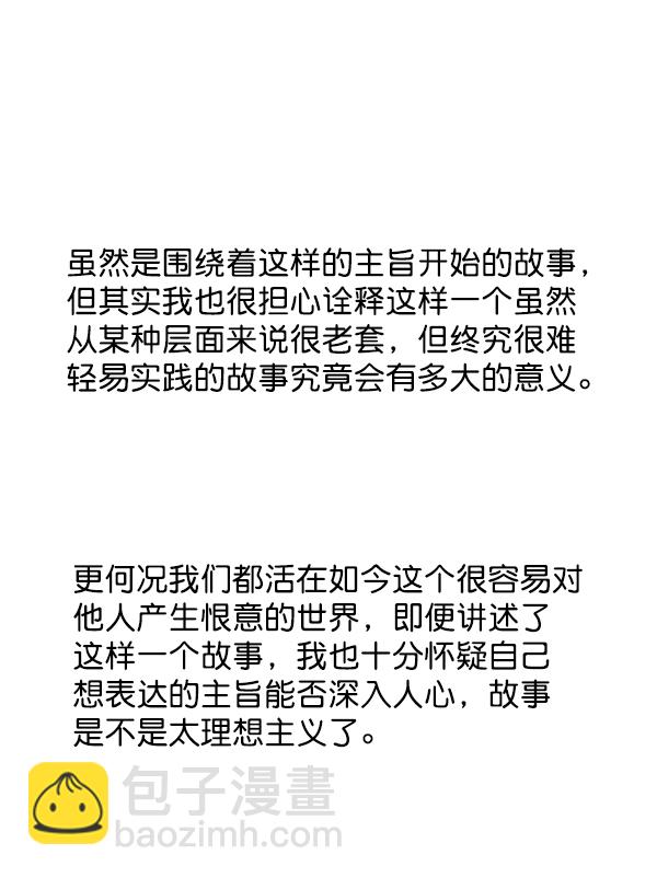 后记7