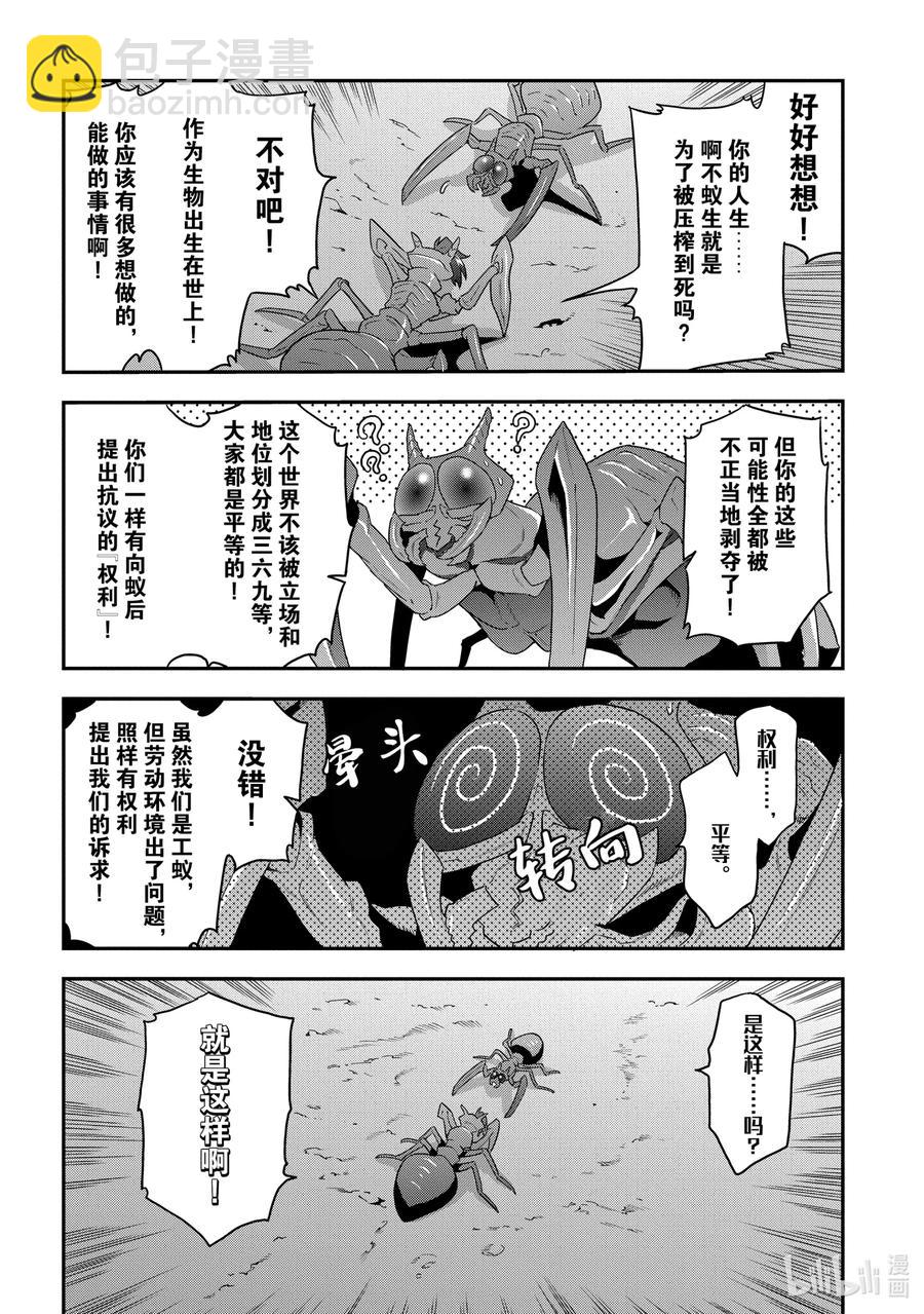 4 毫无胜算的战斗15