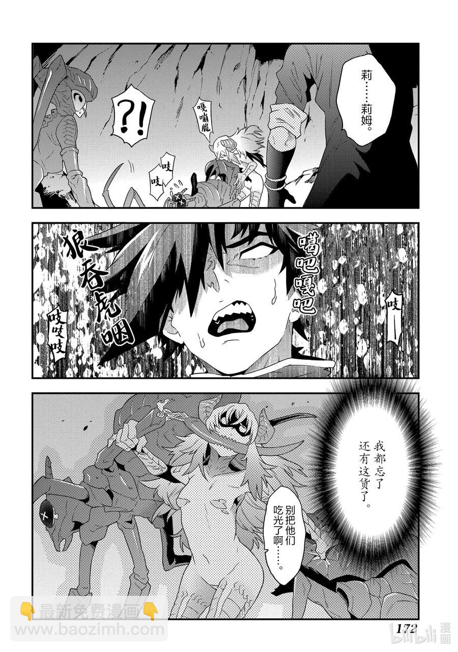 4 毫无胜算的战斗33