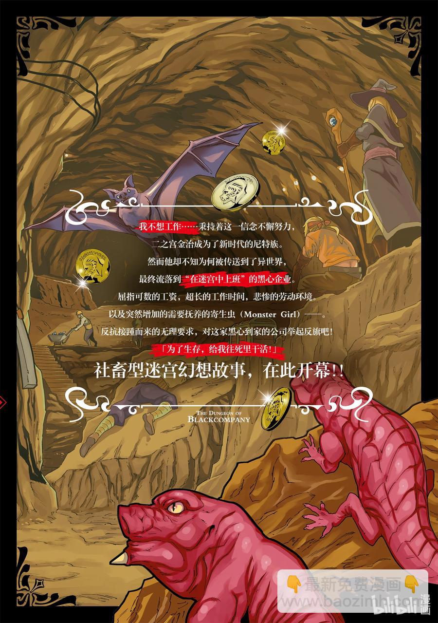 4 毫无胜算的战斗39