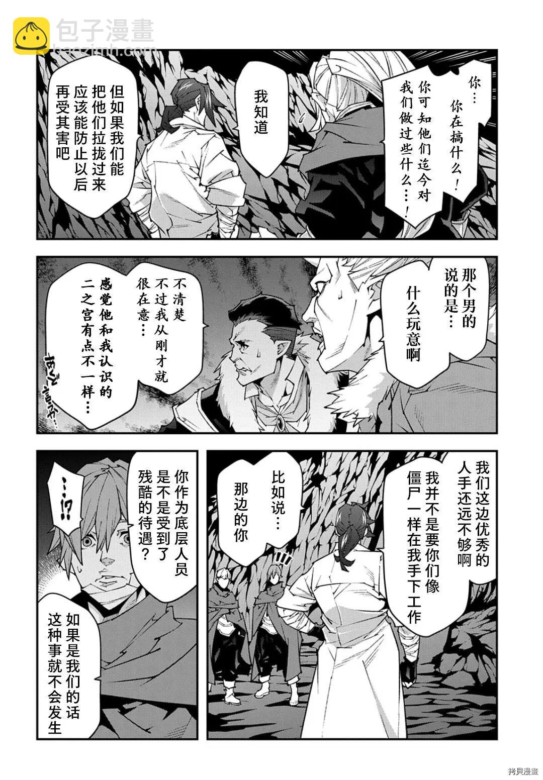 第41话11