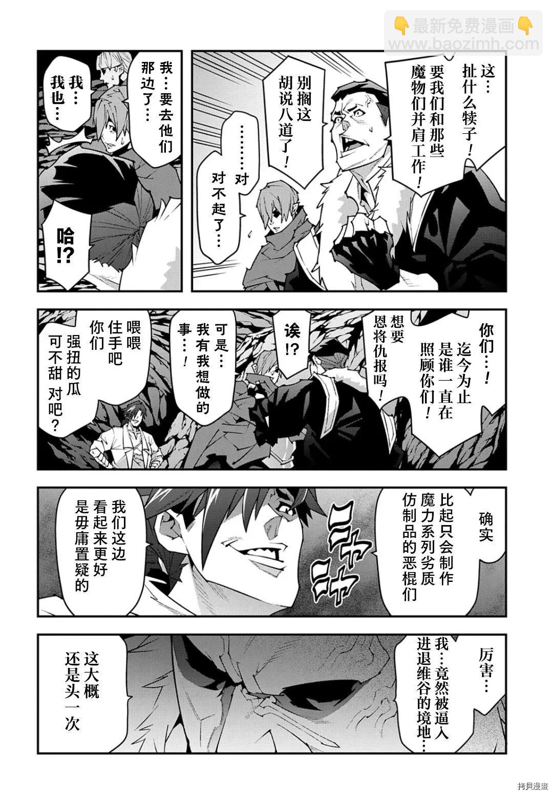 第41话13