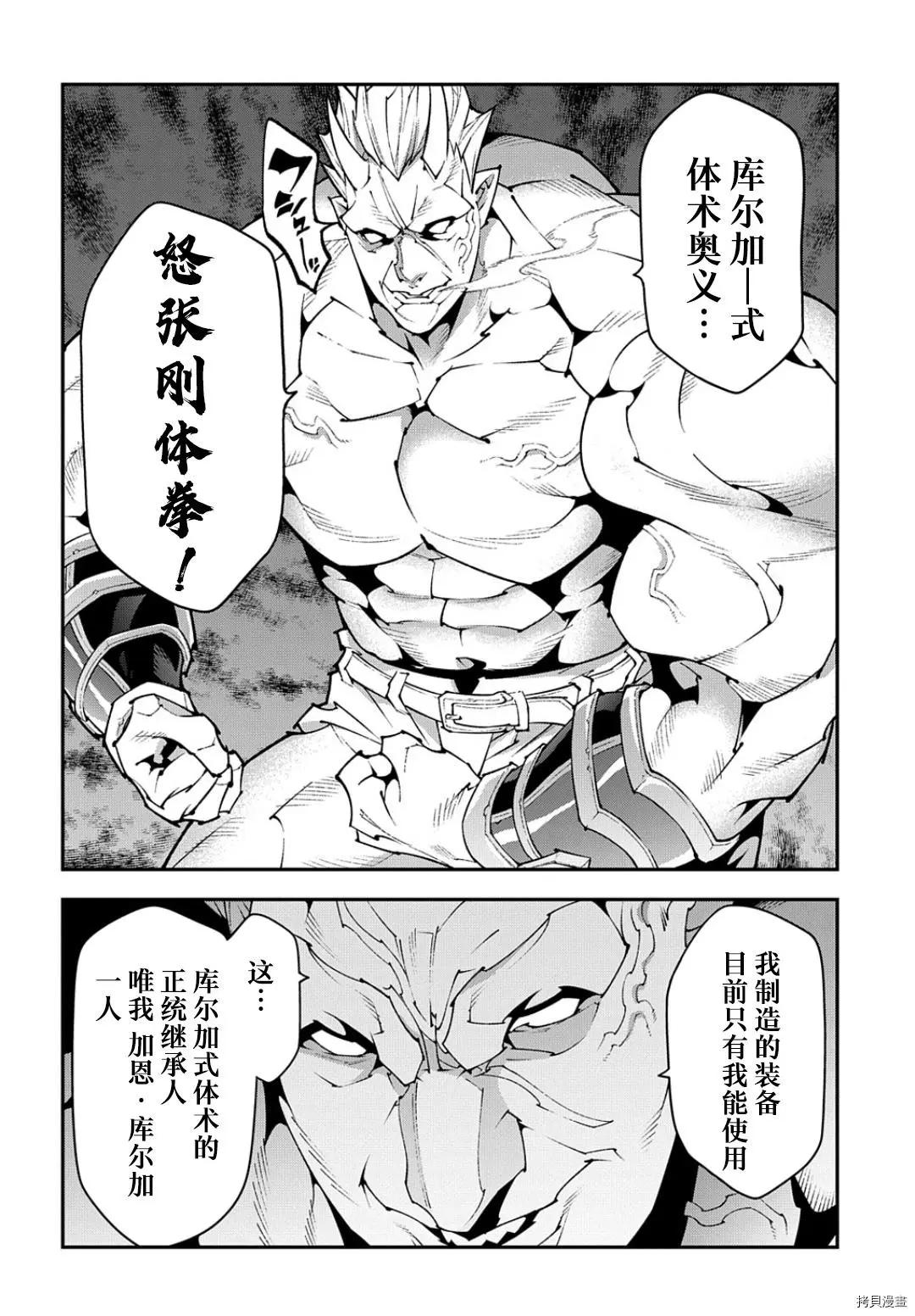 第41话15