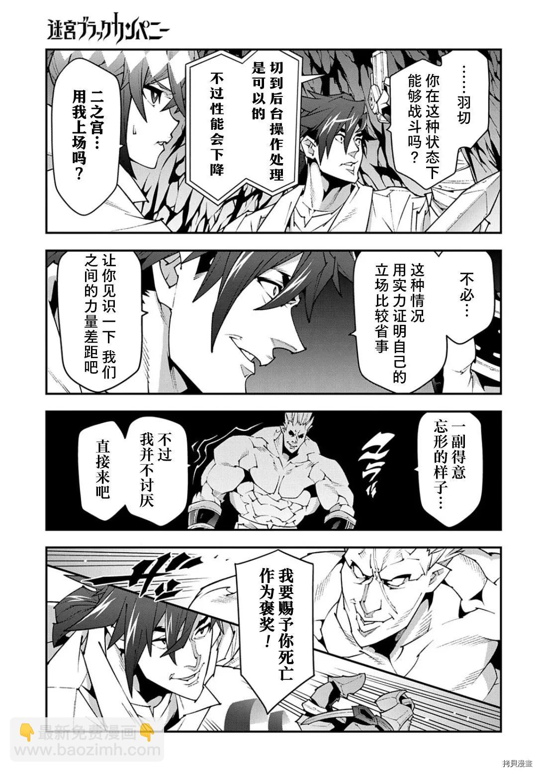 第41话16