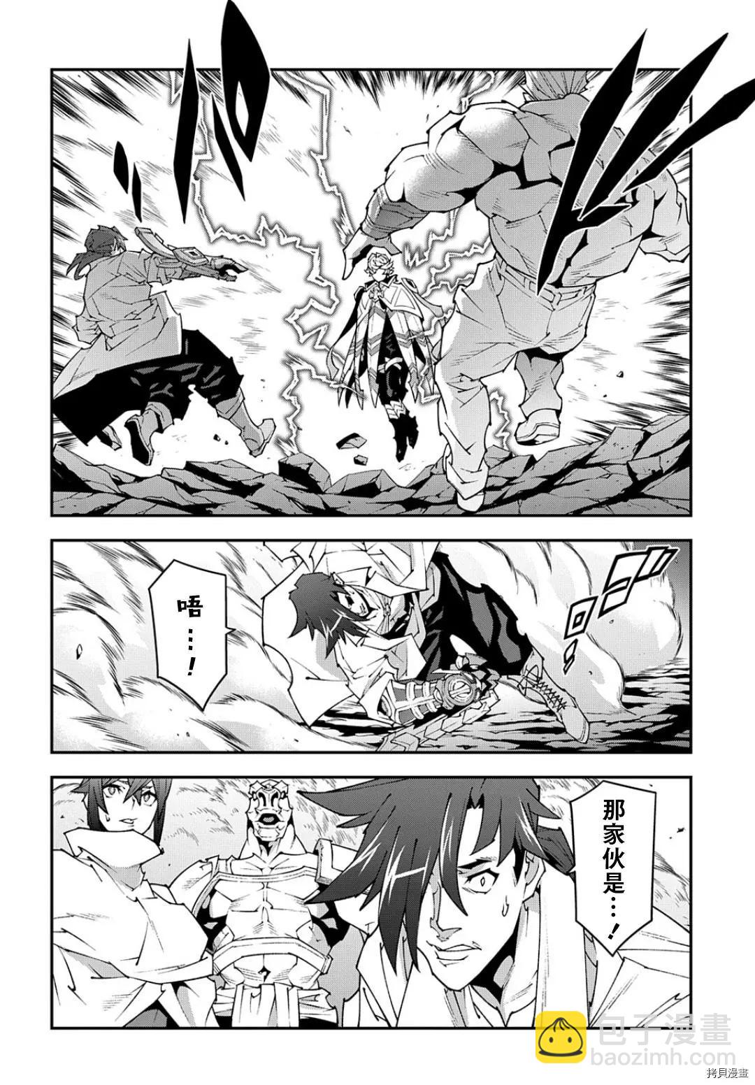 第41话19