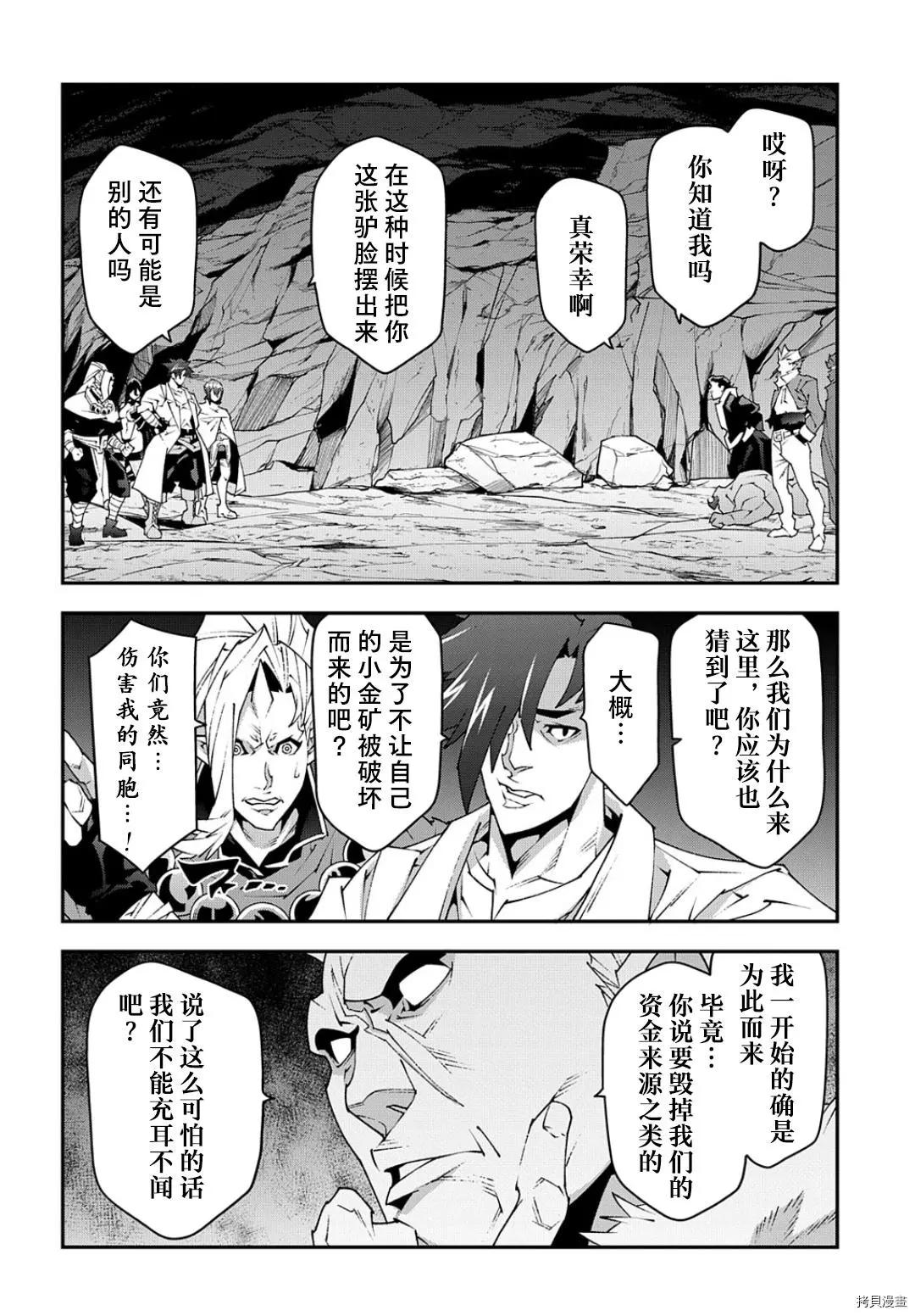 第41话2