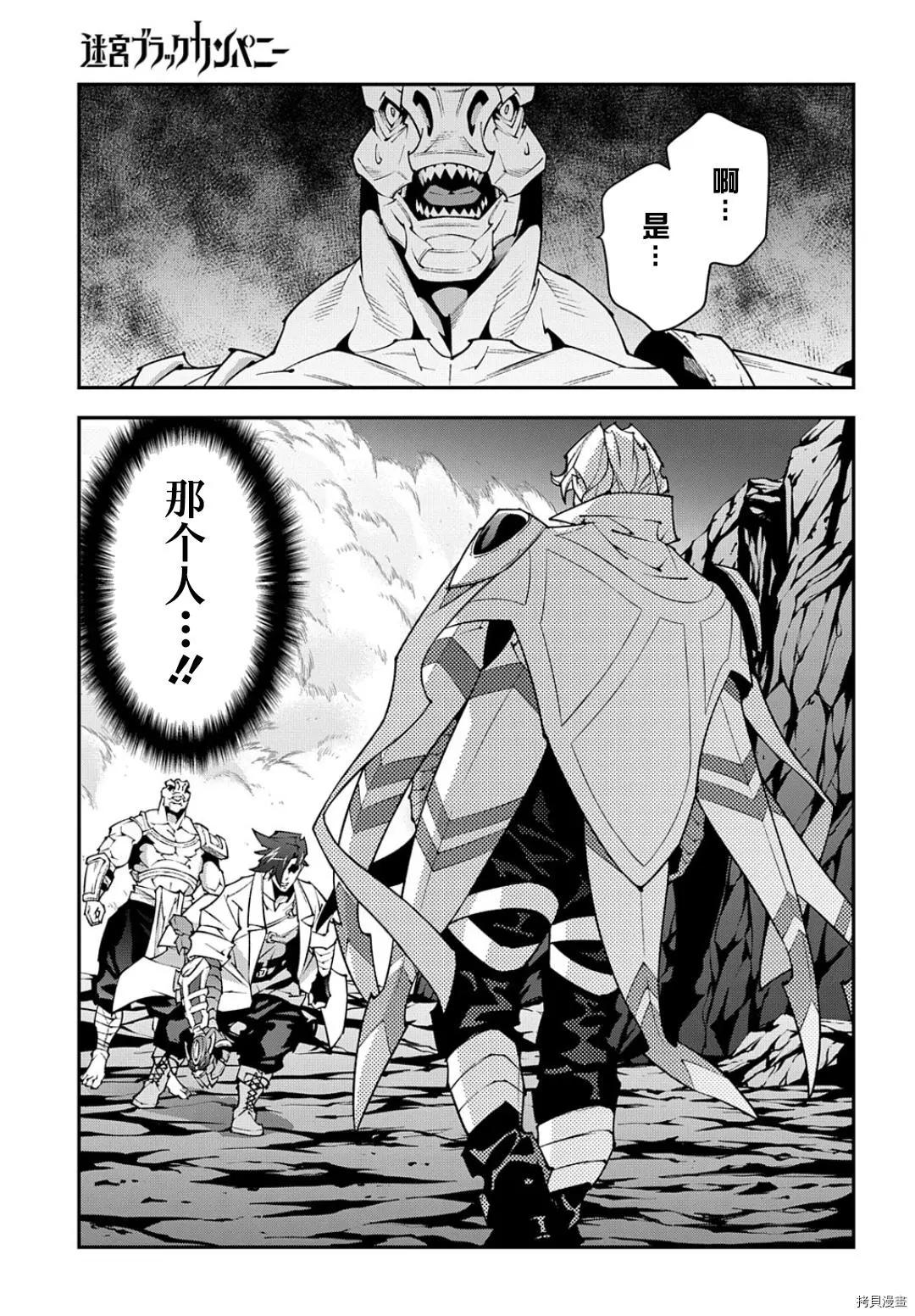 第41话20