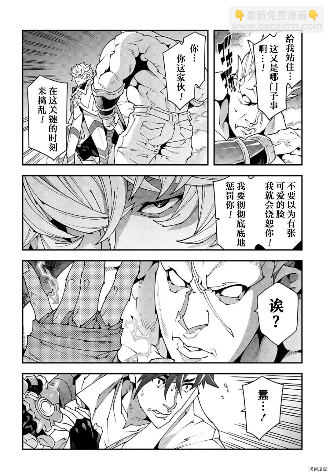 第41话21