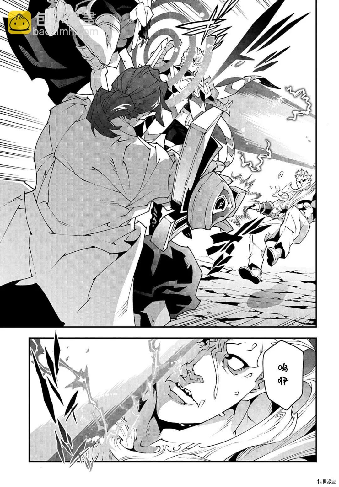 第41话22