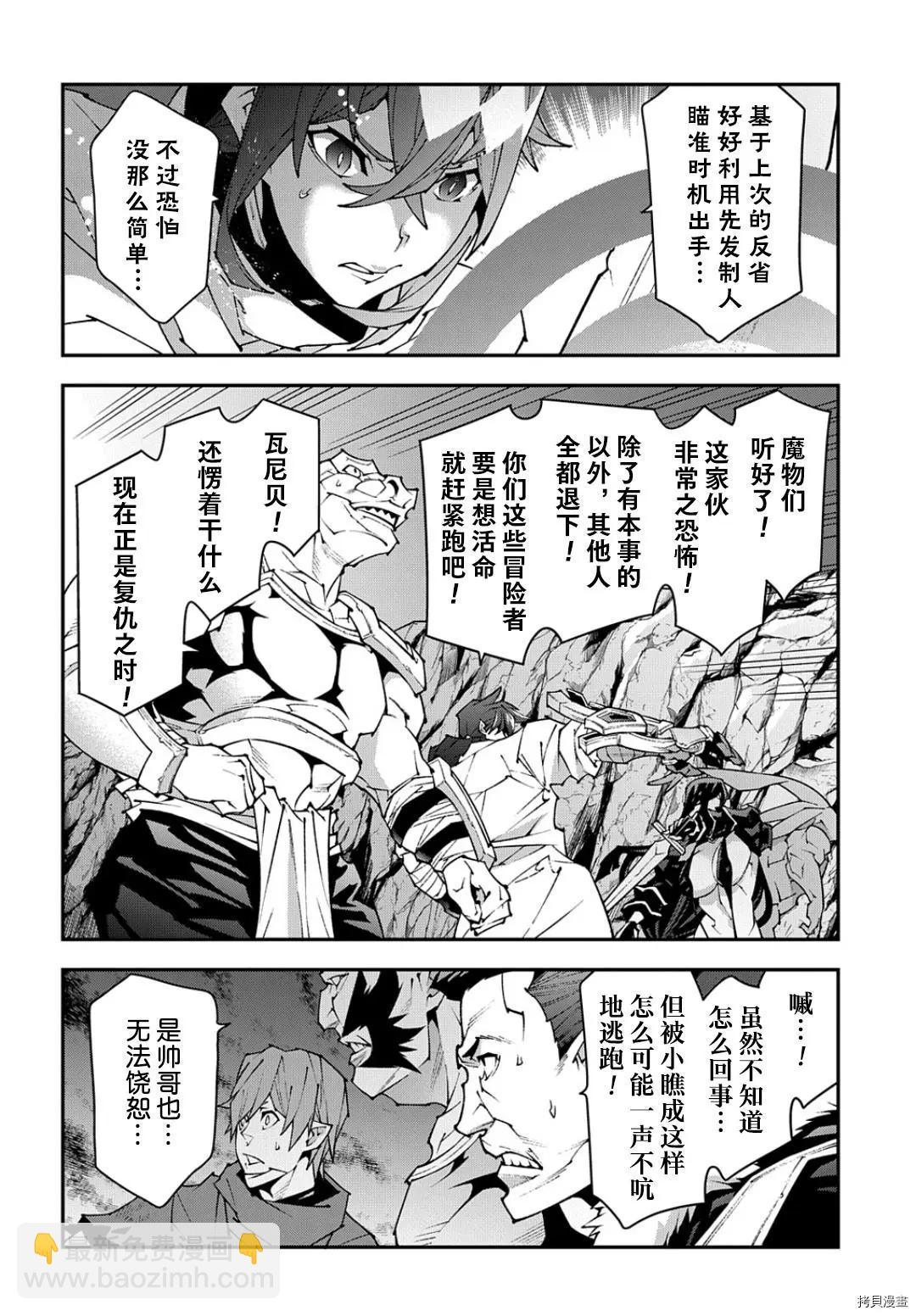 第41话23