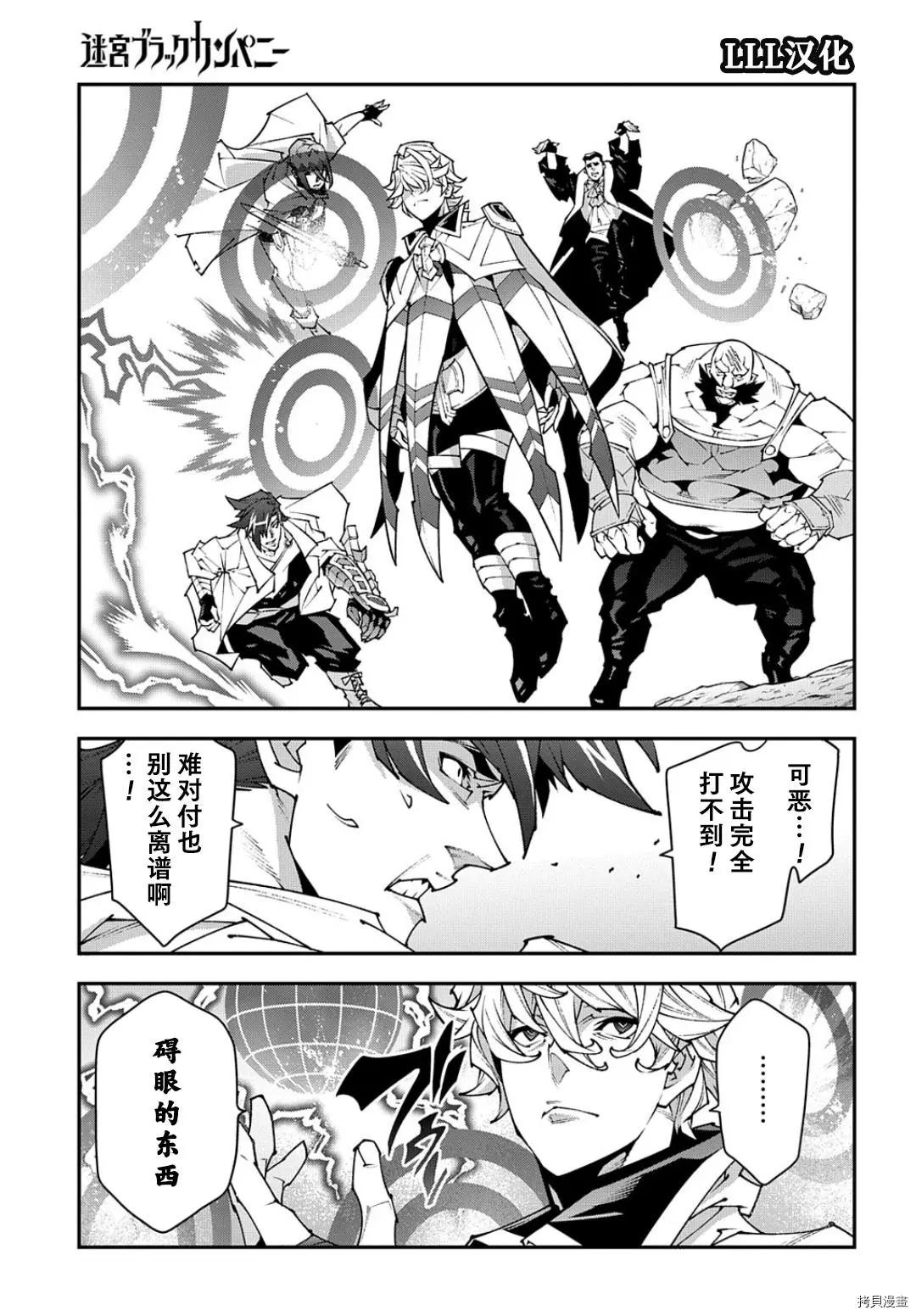 第41话24