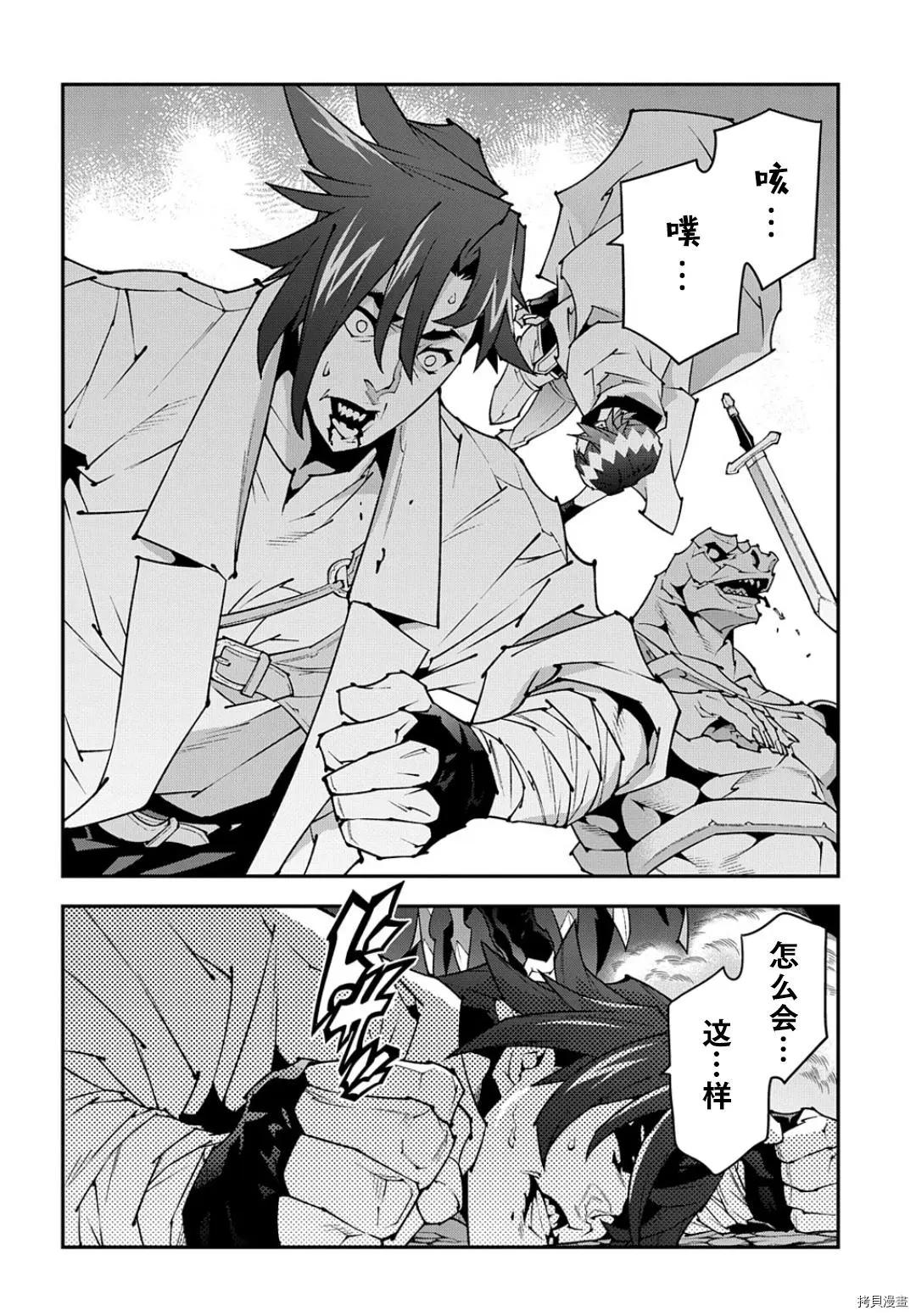第41话26