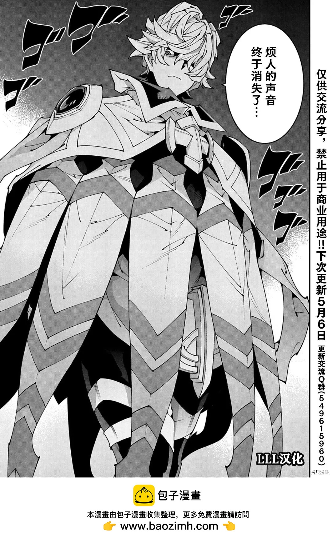 第41话27