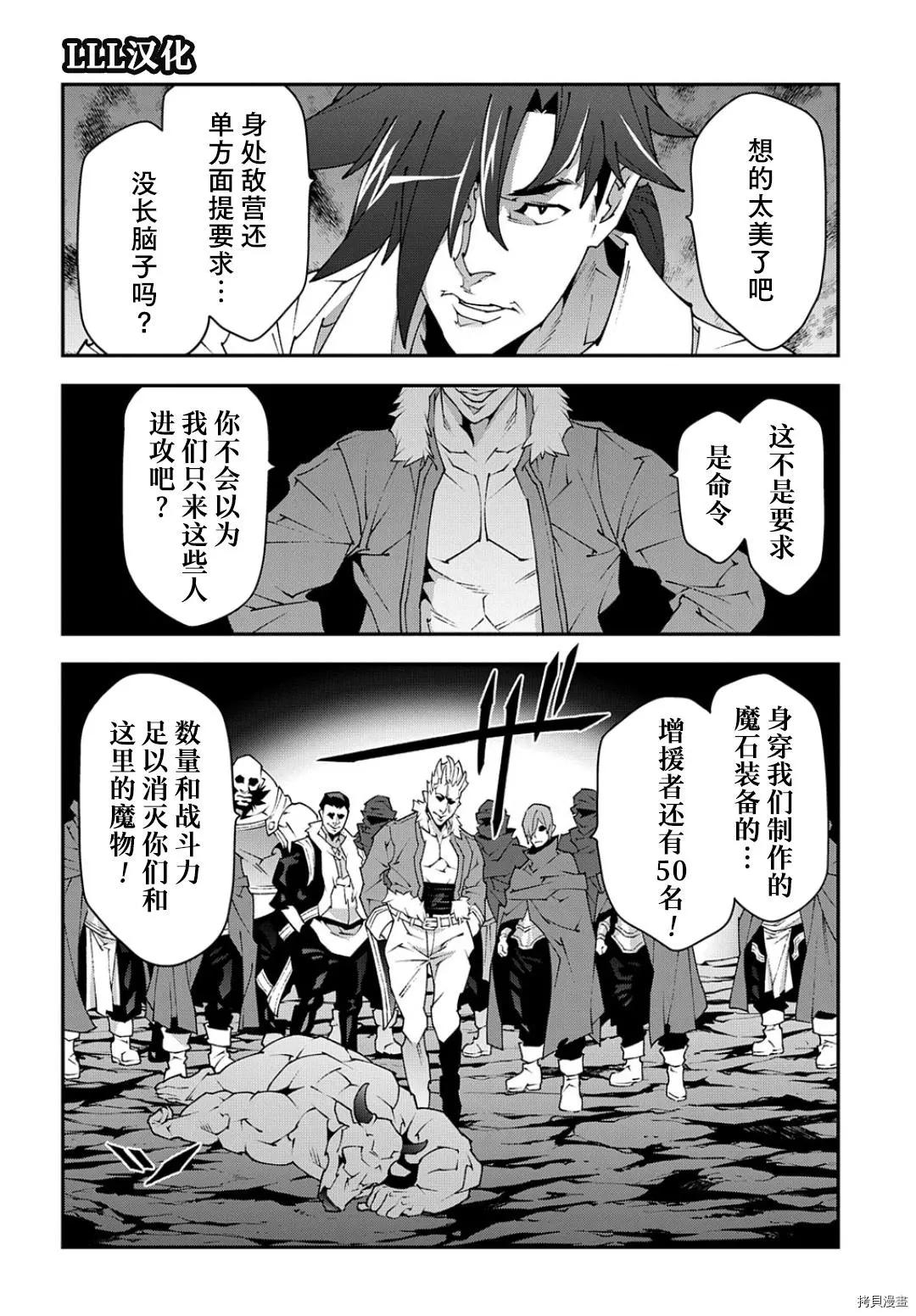 第41话4