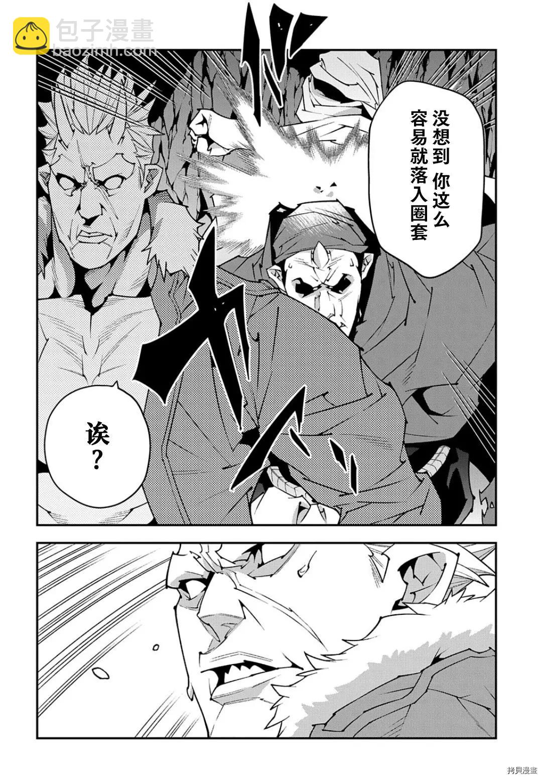 第41话6