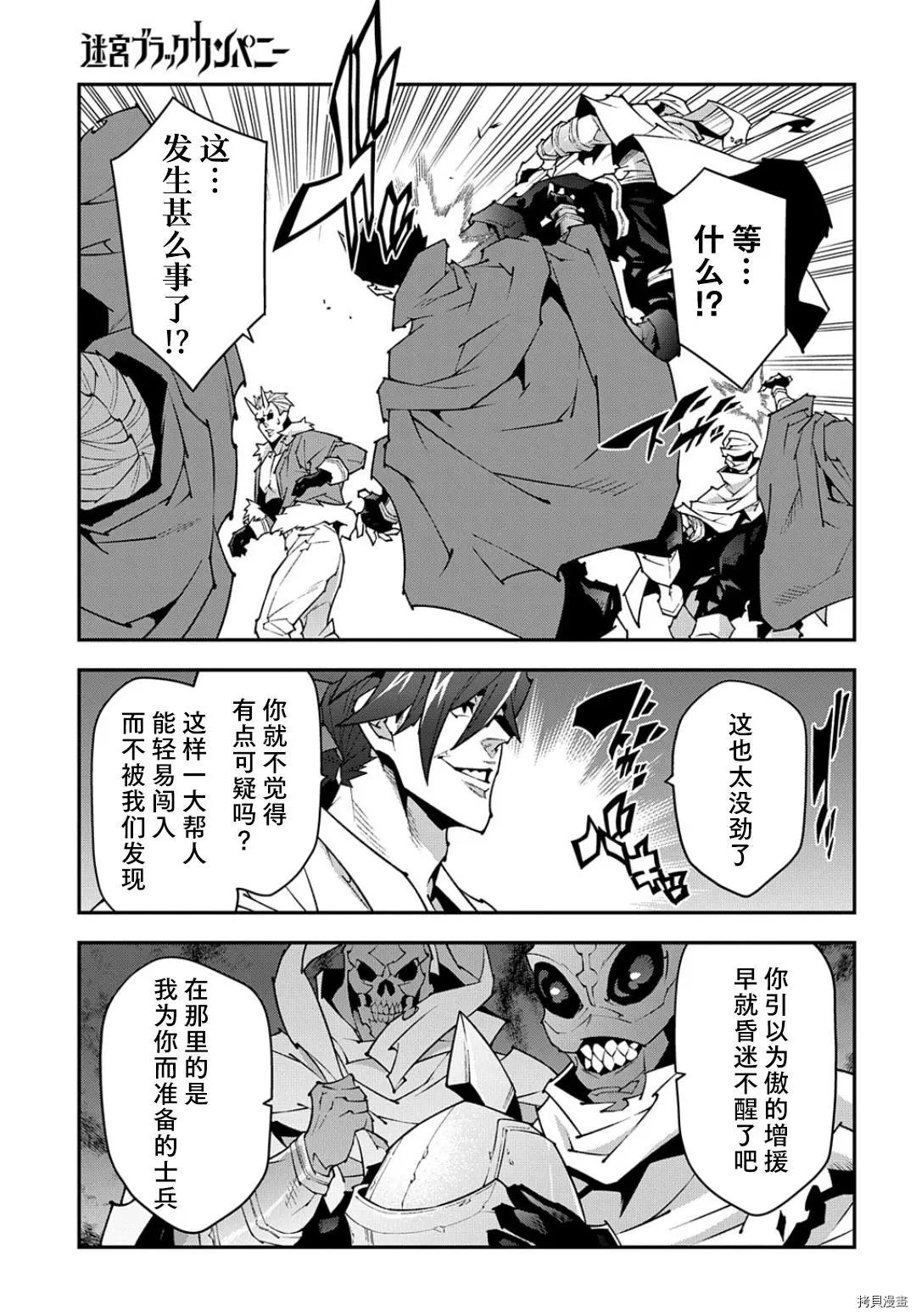 第41话7