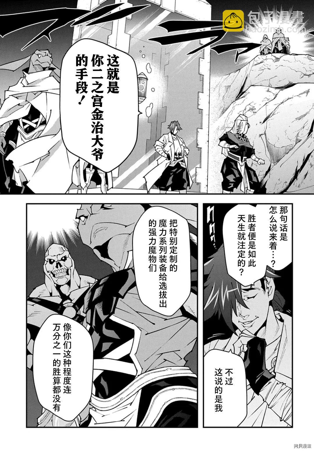 第41话8
