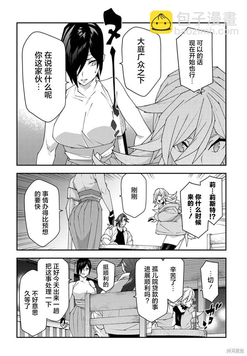 第50.1话15